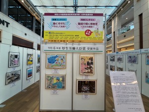 展示会の画像