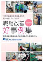 page 1 thumbnail