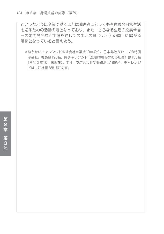 会社の事業目的事例便覧 必ず見つかる 会社の目的「最新」事例集｜守谷司法書士事務所