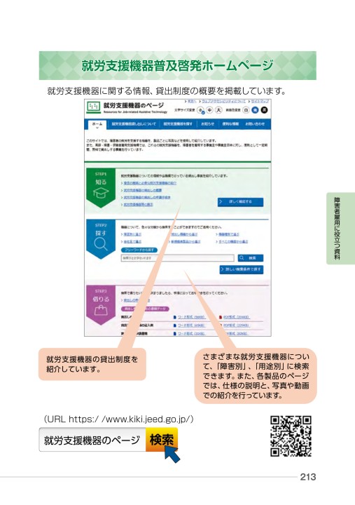 Kiki様ご確認ページ キキ確認ページ