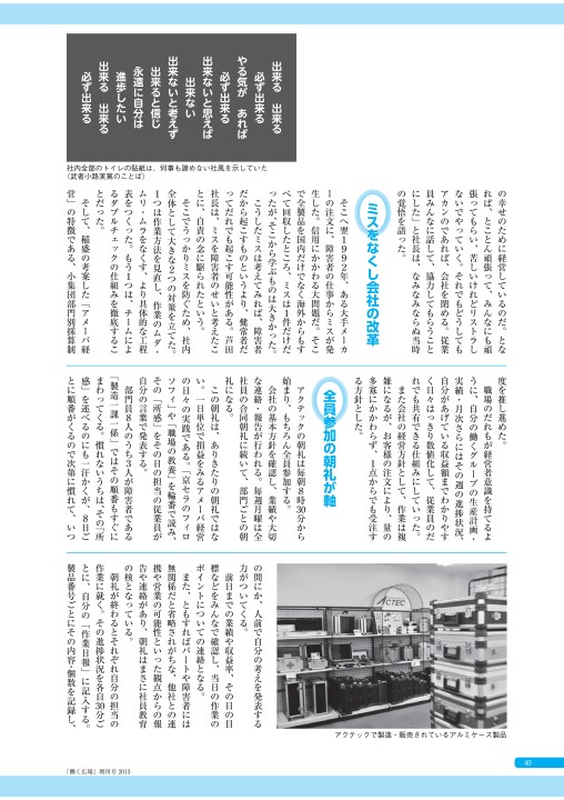 働く広場増刊号13 働く広場増刊号13