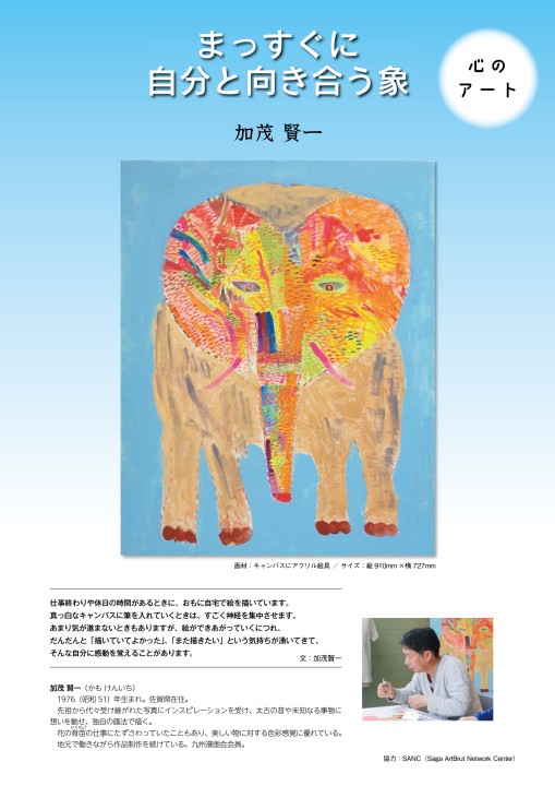 働く広場年11月号