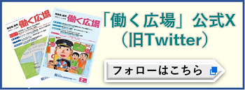 （別ウィンドウで開く）