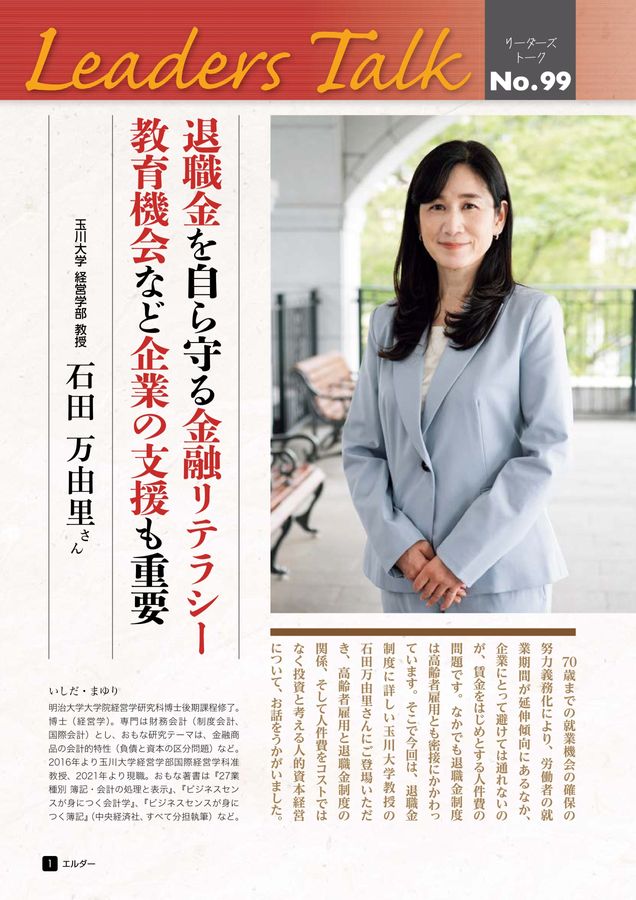 【中古】 近代雇用契約法の形成 イギリス雇用契約法史研究/日本評論社/石田眞（法学） イギリス労働関連法制の履行確保 ― 歴史的変遷と行政機関の役割