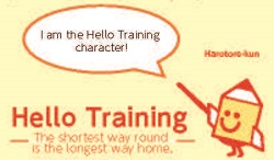 I am the Hello Training character!