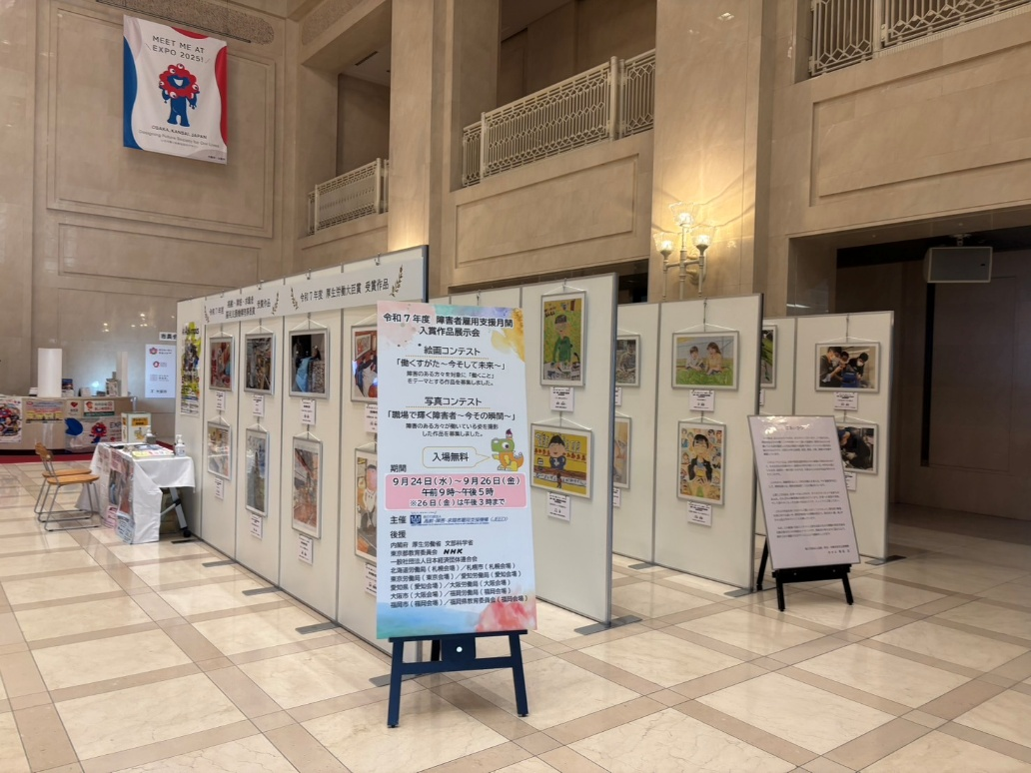 入賞作品展示会の様子