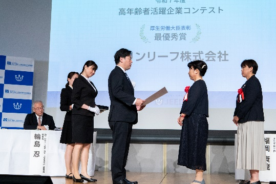 昨年度の表彰式