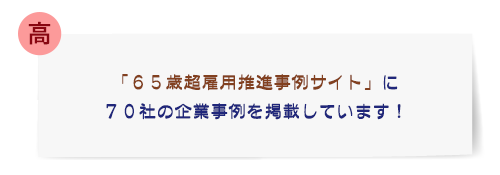 [障] 参加者募集！第２７回職業リハビリテーション研究・実践発表会