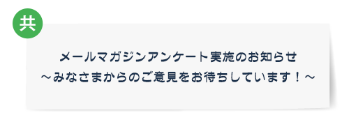 [障]障害者雇用に役立つ刊行物をご紹介します！