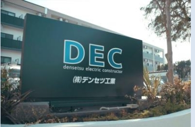 訓練修了者が就職先企業で業務をしている