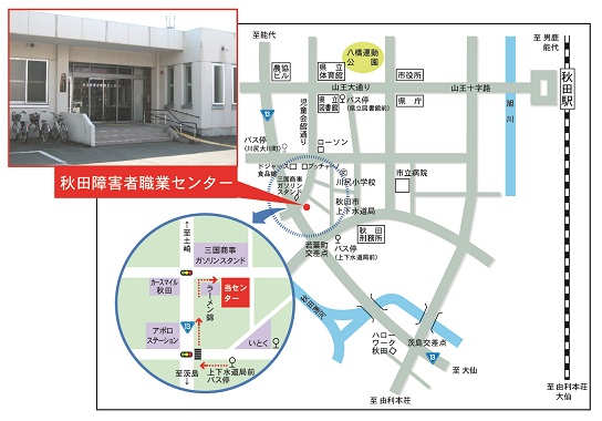 秋田障害者職業センターの地図
