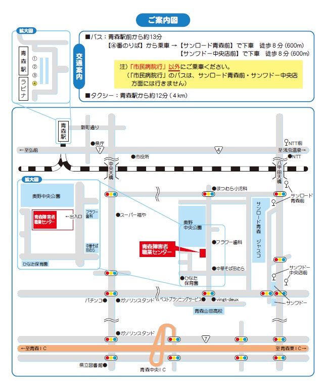 青森障害者職業センターの地図