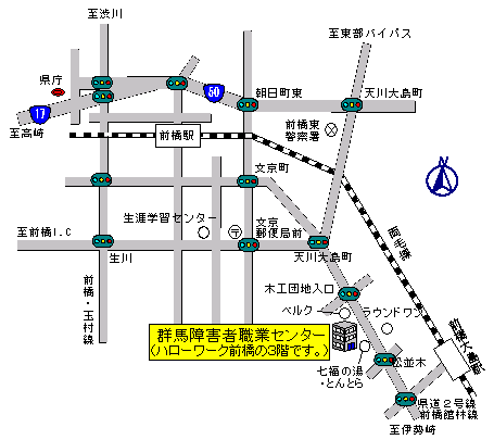 両毛線前橋大島駅南口を出て、駅を背にして歩きます。２つめの信号のある交差点を渡って右折し、約５分歩くと、ハローワーク前橋に到着します。ハローワーク前橋の３階に、職業センター受付があります。