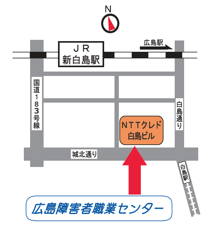 広島障害者職業センター地図