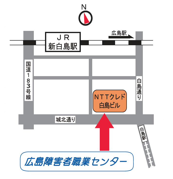 広島障害者職業センターの地図