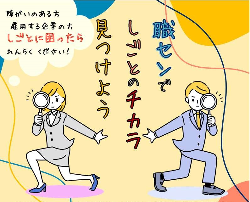 表ポップ