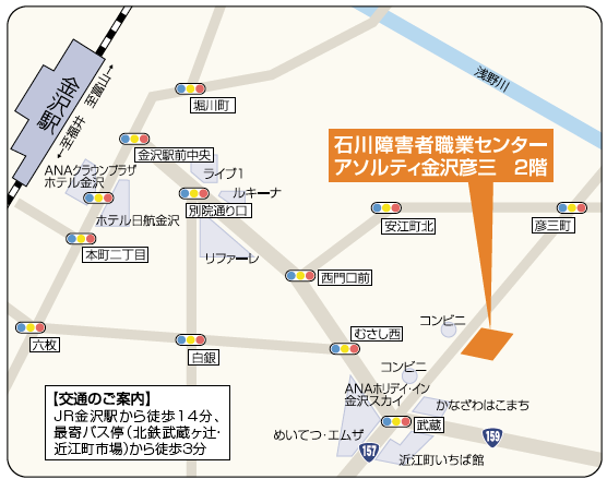 石川障害者職業センターの地図