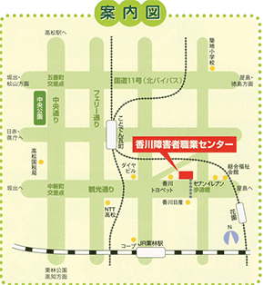 香川障害者職業センターの地図