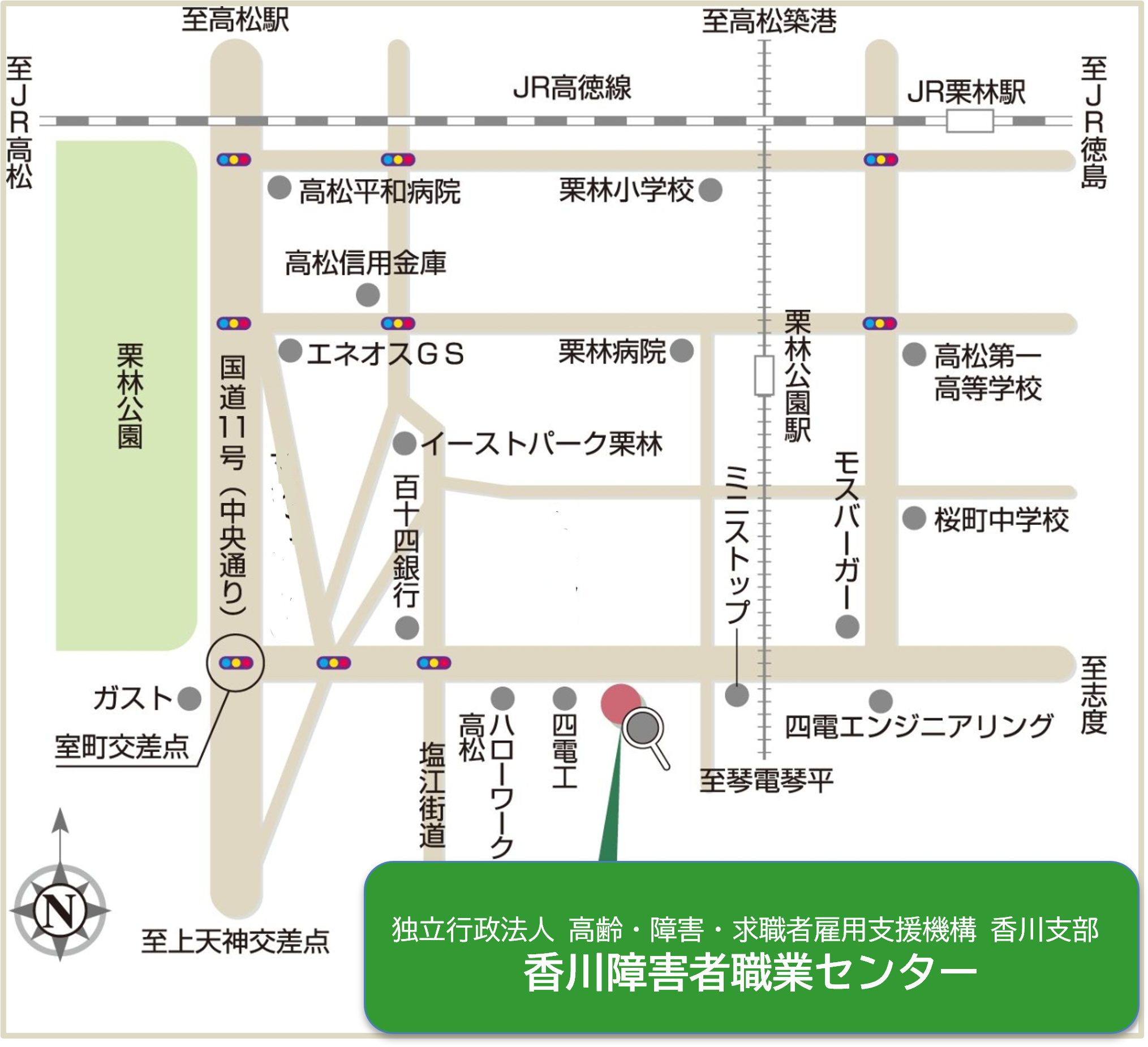香川障害者職業センター 地図
