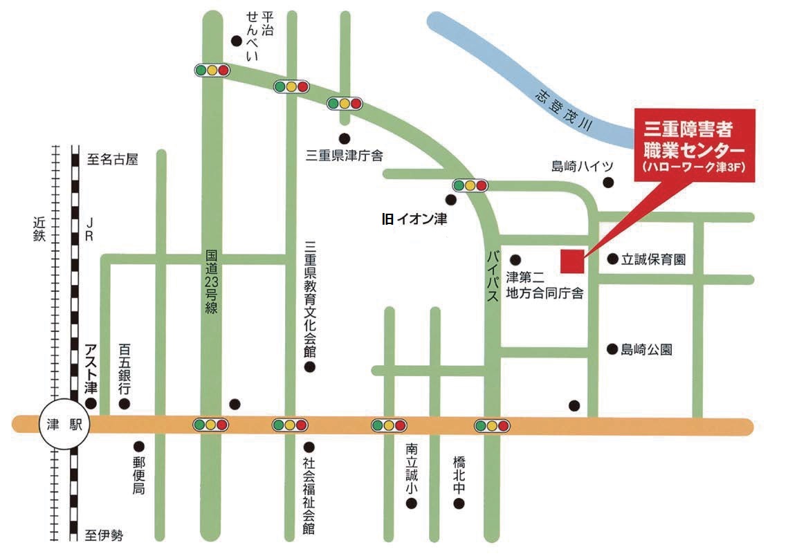 三重障害者職業センター地図・交通案内