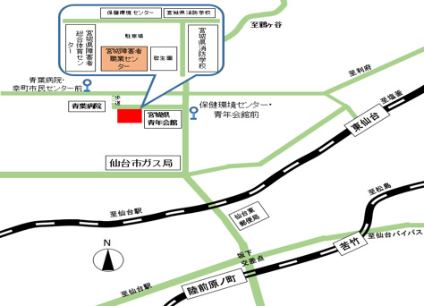 宮城障害者職業センター 地図・交通案内