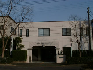 長崎障害者職業センター