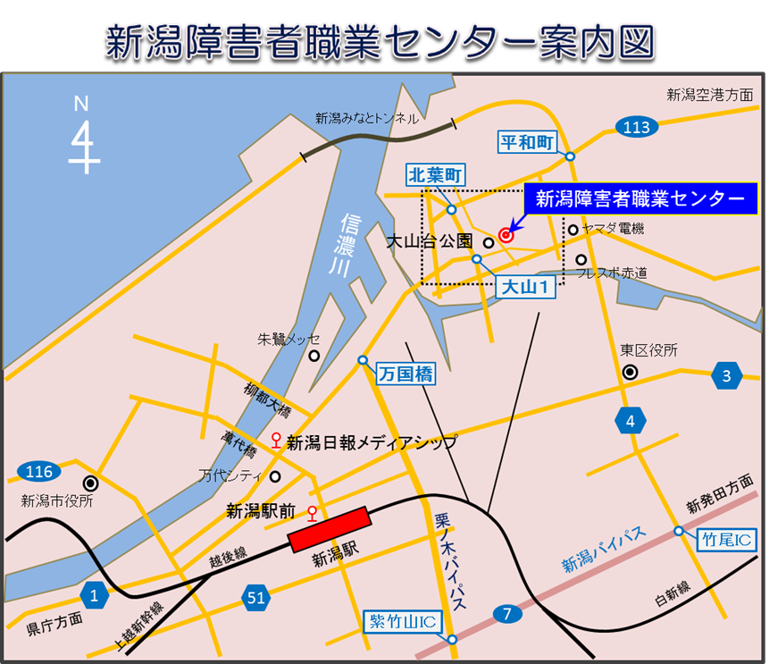 新潟障害者職業センター広域案内図