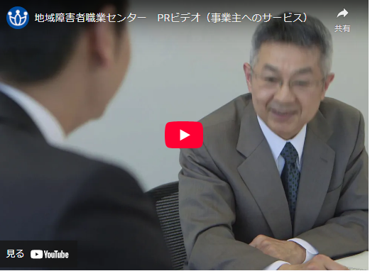 サービス紹介動画のリンク