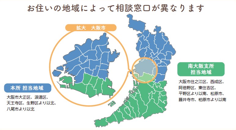 管轄エリア地図