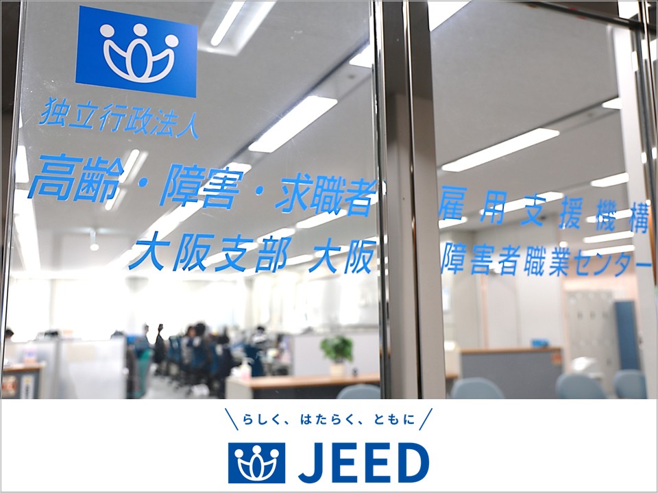 トップページタイトル