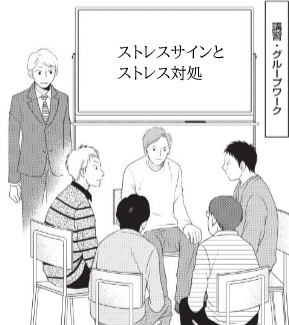 複数人でグループワークをしている場面