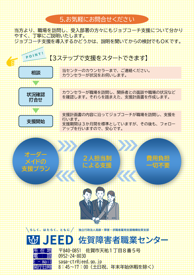 3ページ
