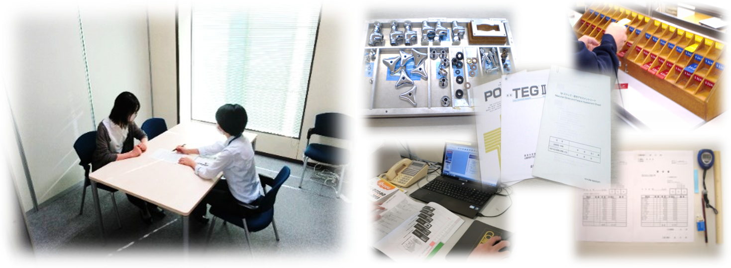 個室で相談します。必要に応じて各種作業検査や心理検査などを実施します。