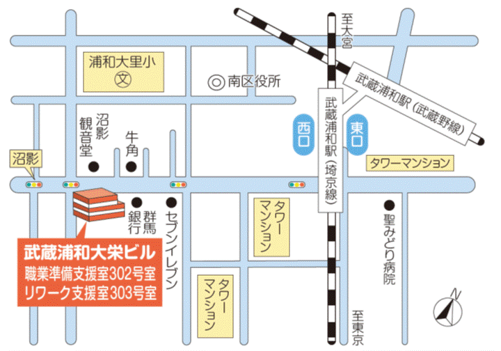 職業準備支援室・リワーク支援室の地図