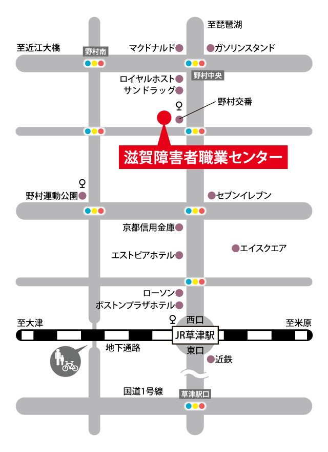 滋賀障害者職業センターの地図