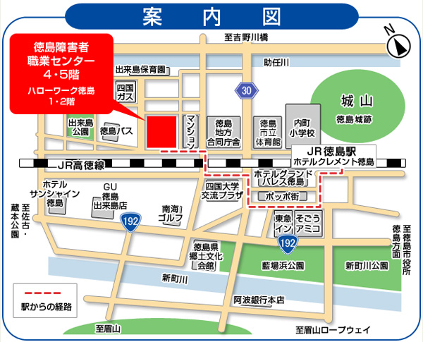 徳島障害者職業センター 地図