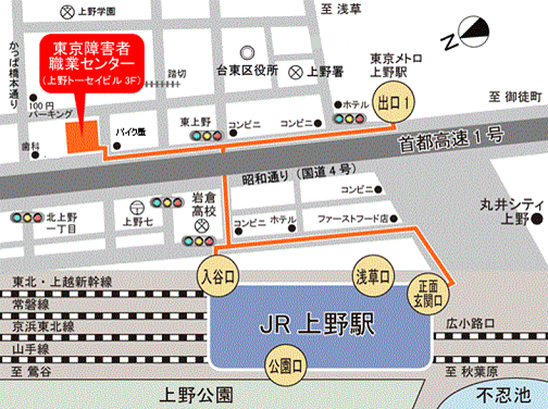 東京障害者職業センター　上野本所の地図　