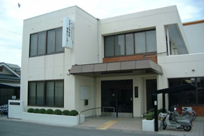  和歌山障害者職業センターの建物の写真
