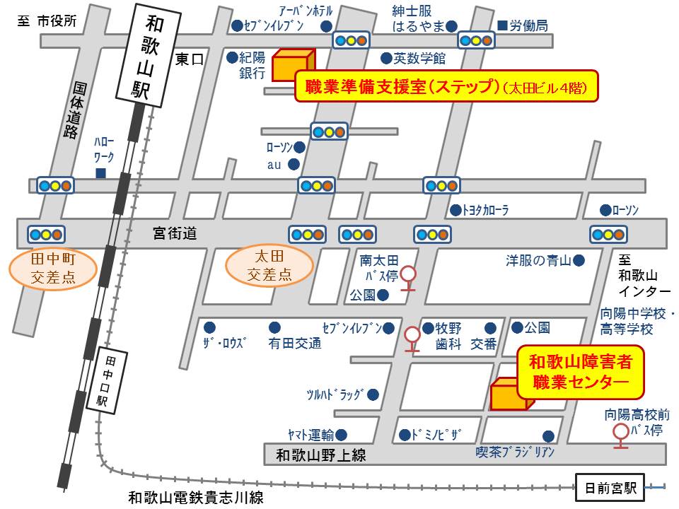 和歌山障害者職業センターの地図