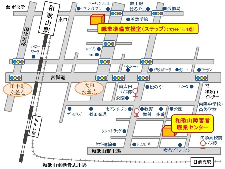 和歌山障害者職業センター 地図