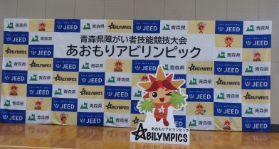 開会式会場風景