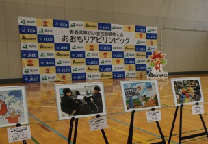 開会式会場風景