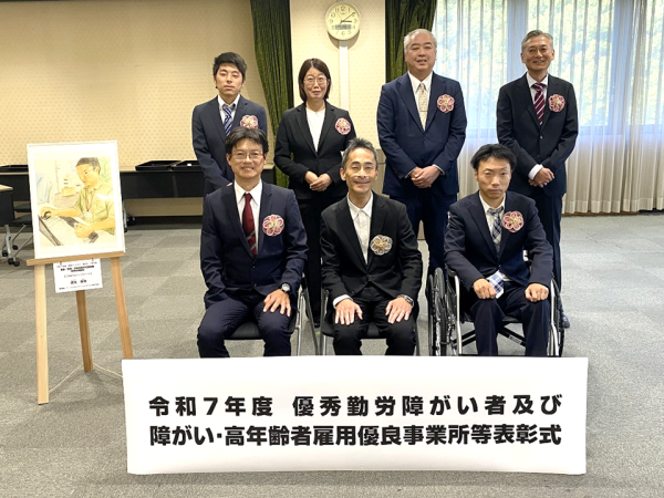 受賞者集合写真