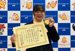 賞状とメダルを持った井門選手