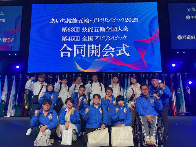 開会式集合写真