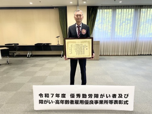 令和７年度表彰式の様子2