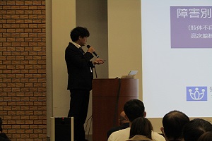 [講義]障害別にみた雇用の実際（肢体不自由、視覚、聴覚、内部、知的、高次脳機能障害者、難病者）、カウンセリング（福井障害者職業センター　石井）