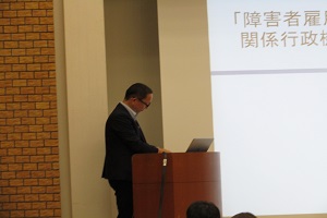 [講義]障害者雇用促進対策及び障害者雇用の現状と課題（講師：福井労働局職業安定部　和多田様）