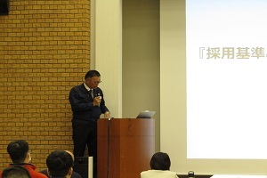 [講義]採用基準と適性を踏まえた配置・労務管理について（講師：株式会社日本エー・エム・シー　専務取締役　高橋様）