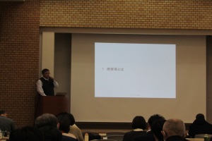 福井労働局の講義２